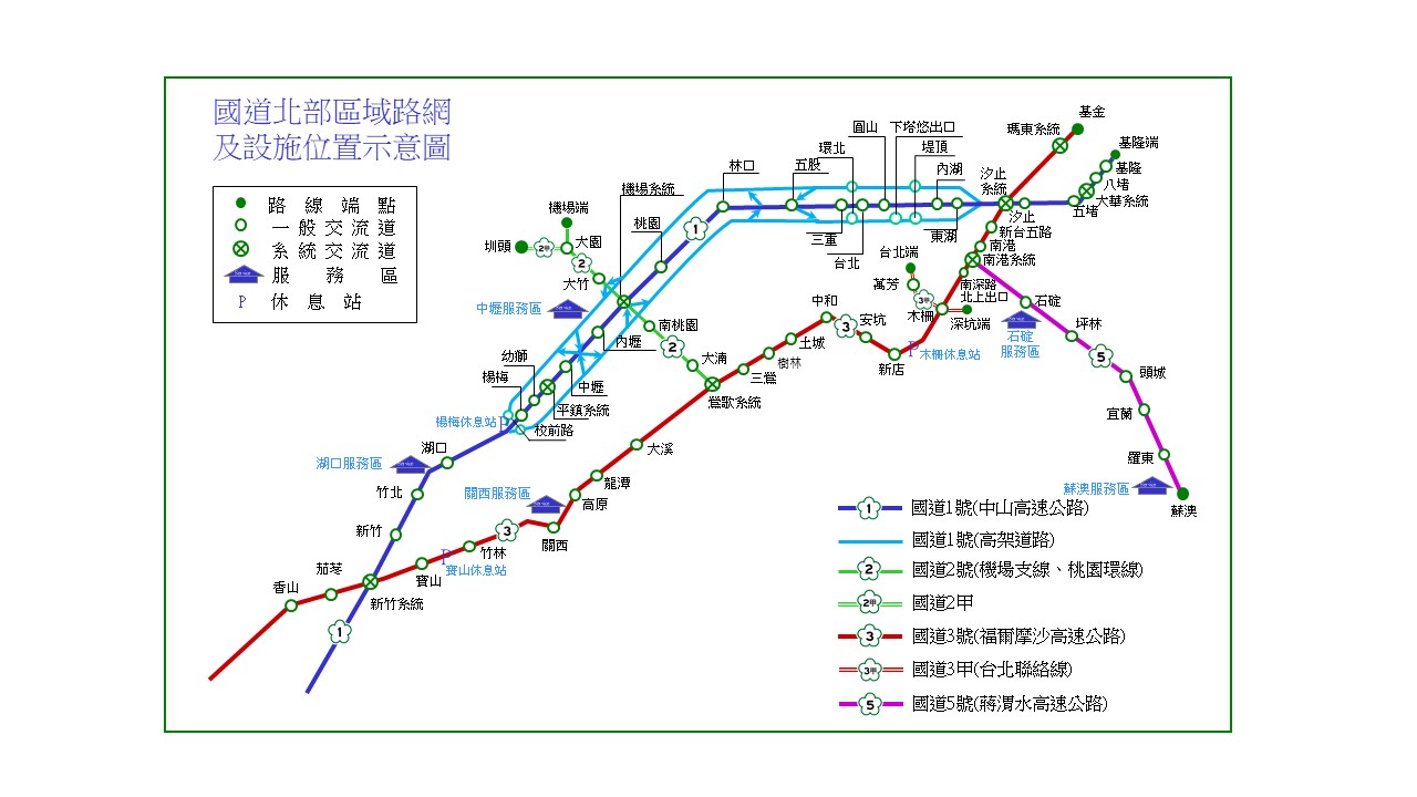 北分局轄區