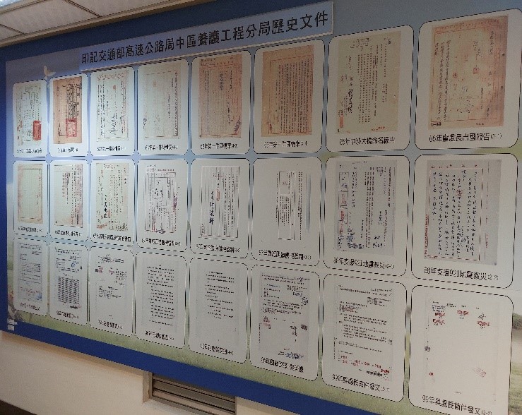 中分局一隅