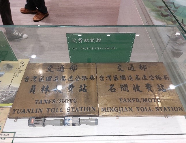 文物陳列