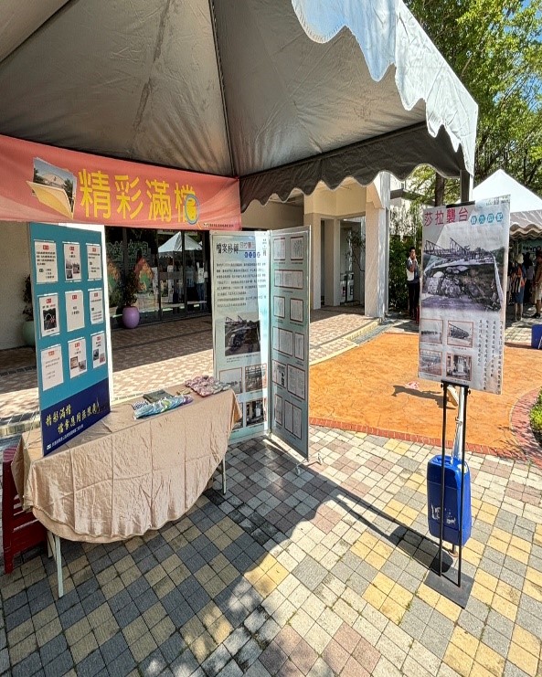 「莎拉襲台-倍力印記」檔案應用宣導現場