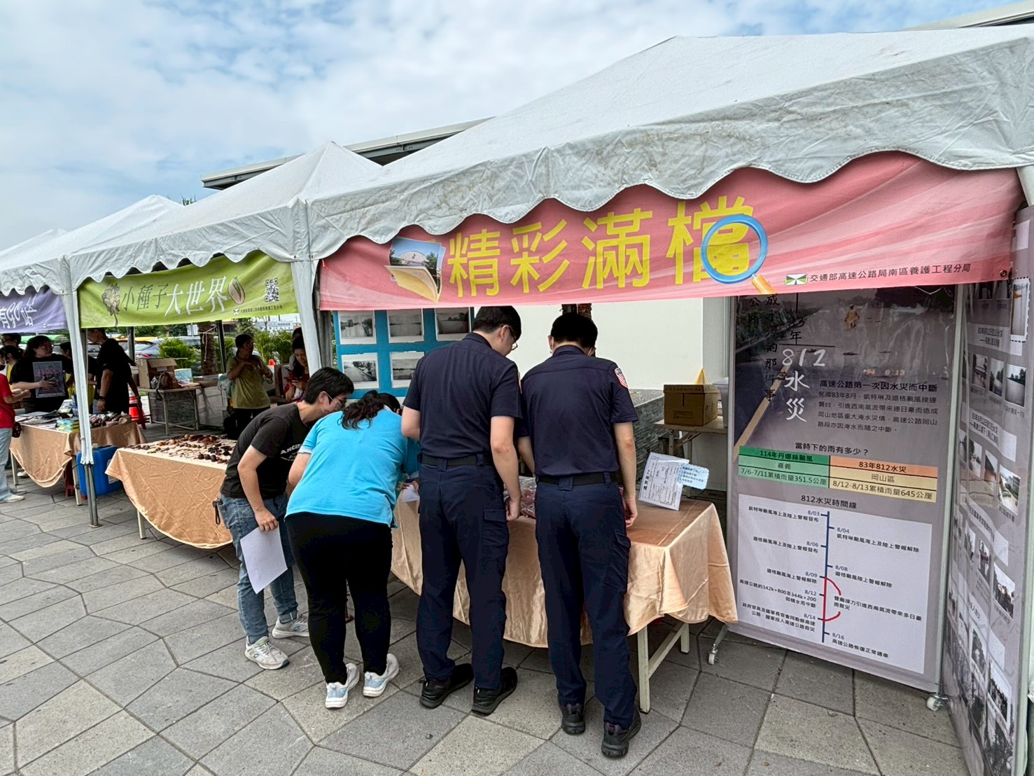 用路人參觀-5
