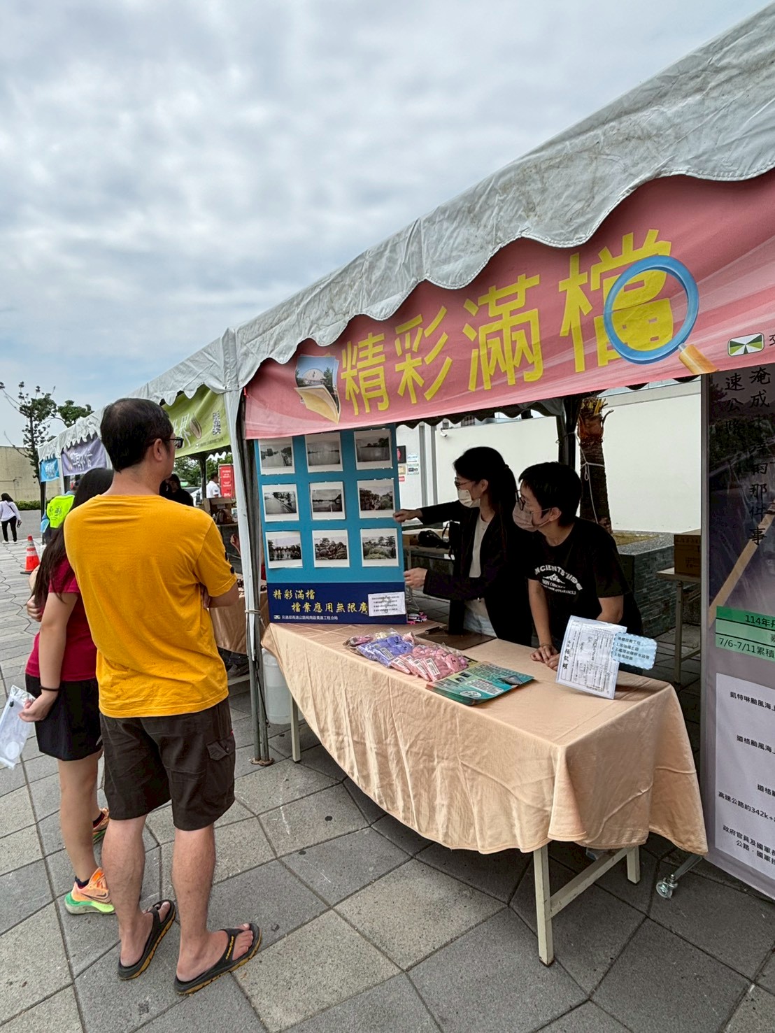 用路人參觀-6