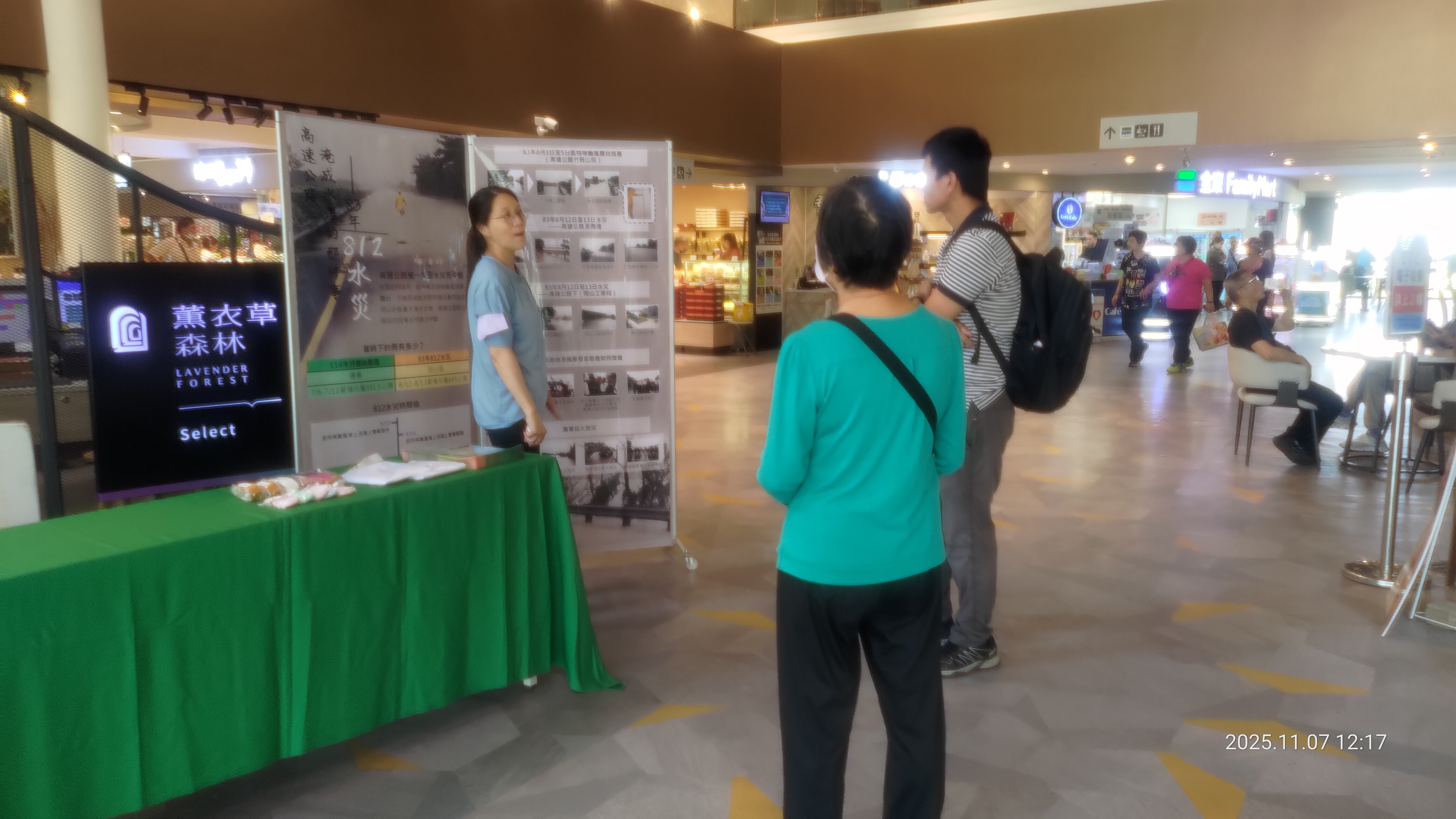 向用路人解說展覽內容