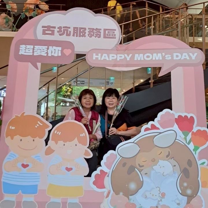 母