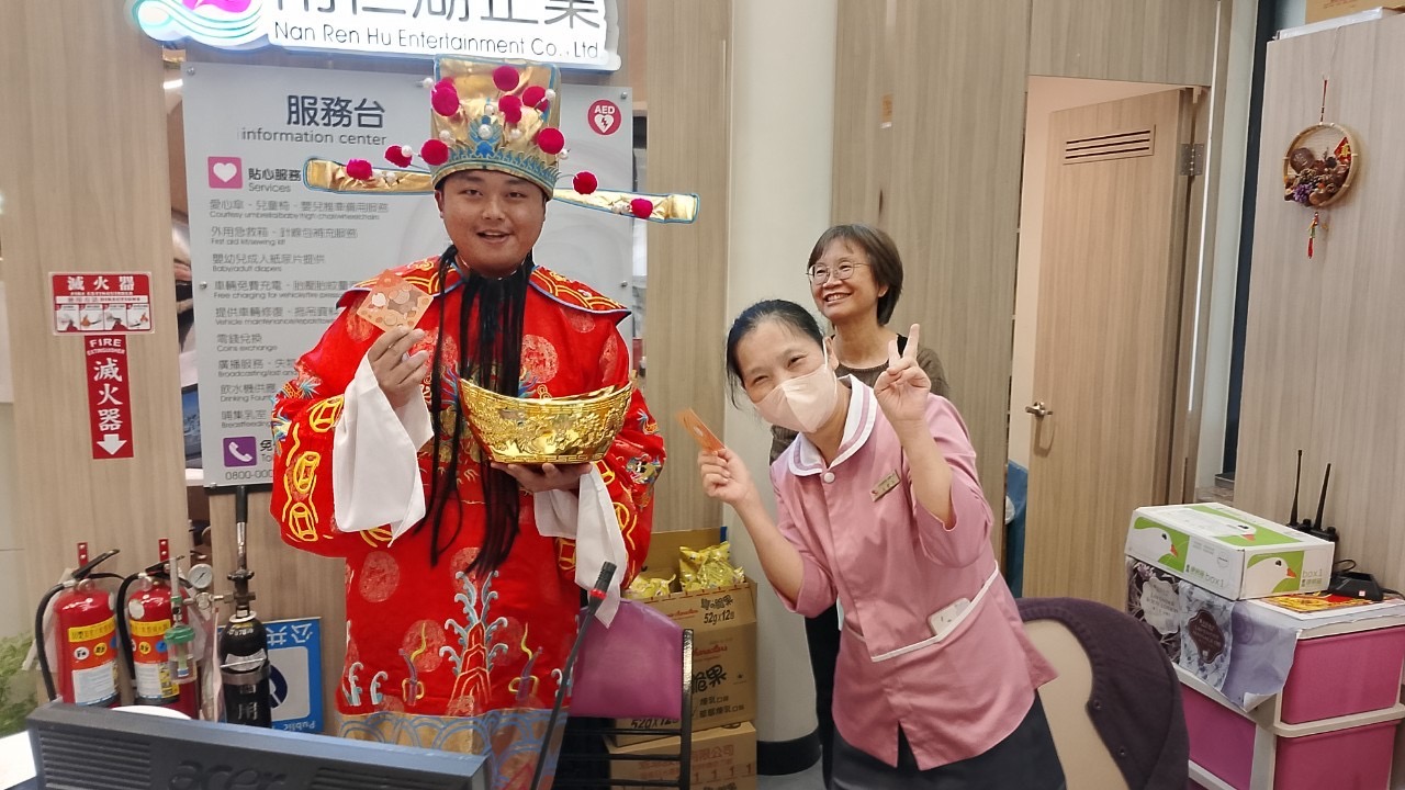 神