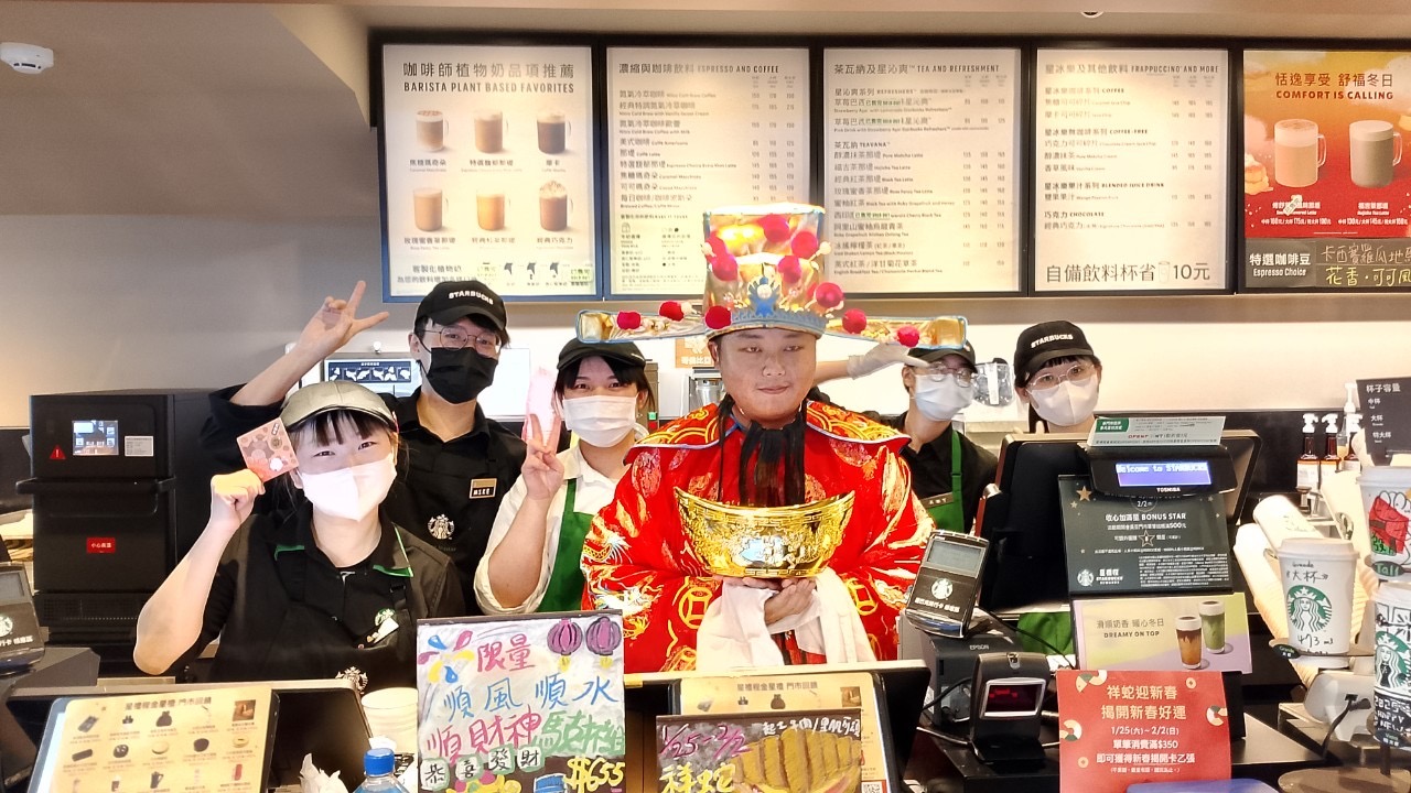 財