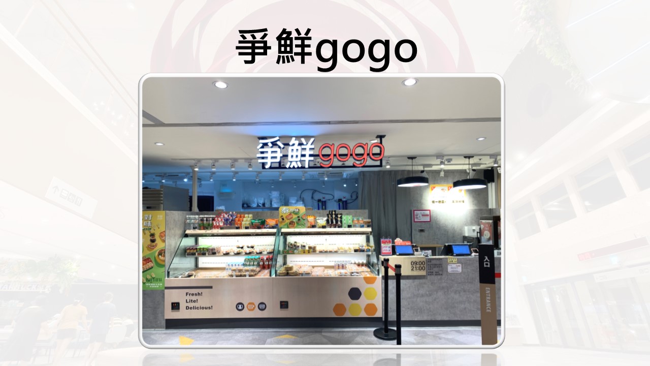 爭鮮gogo1