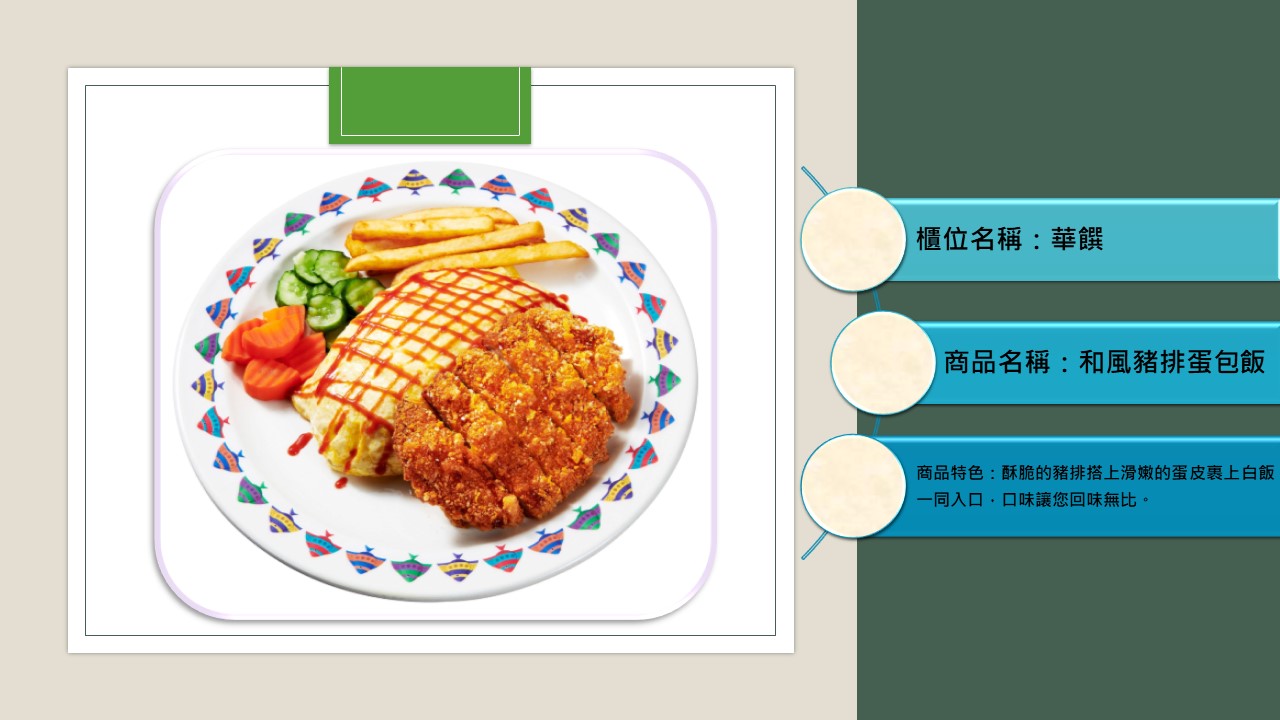 華