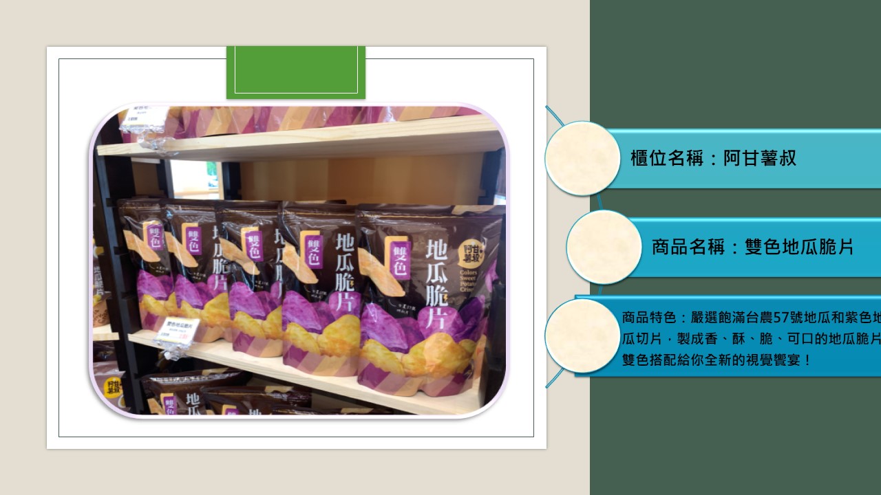 阿