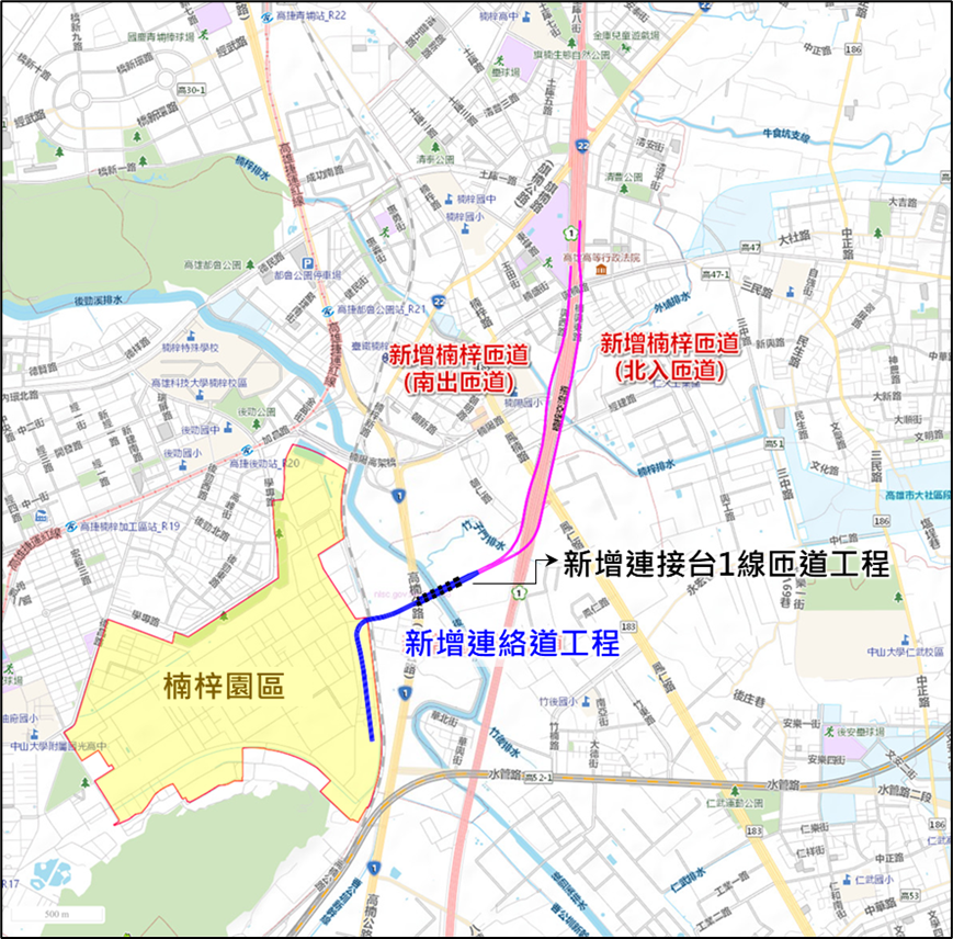 國道1號高雄第三(楠梓)園區匝道工程方案