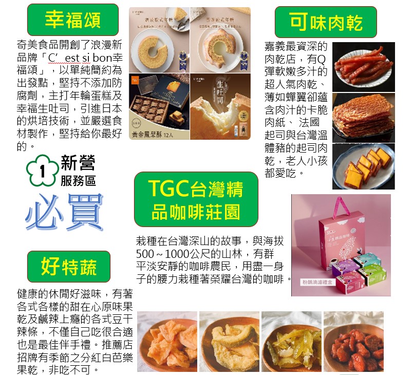 必買
