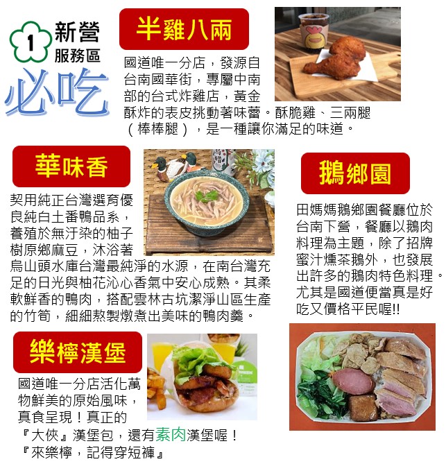 必吃