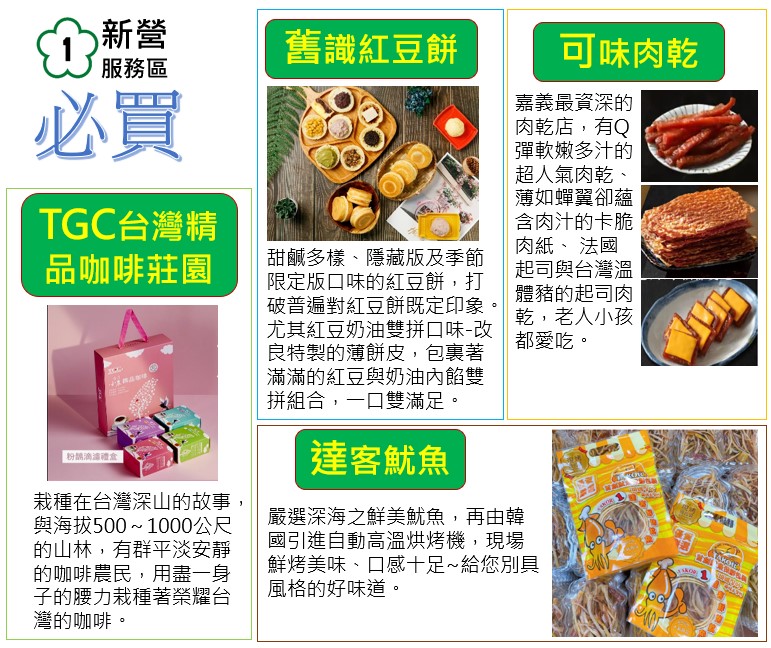 必買