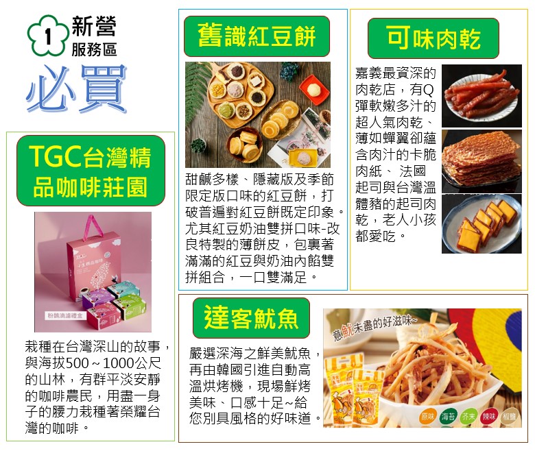 必買