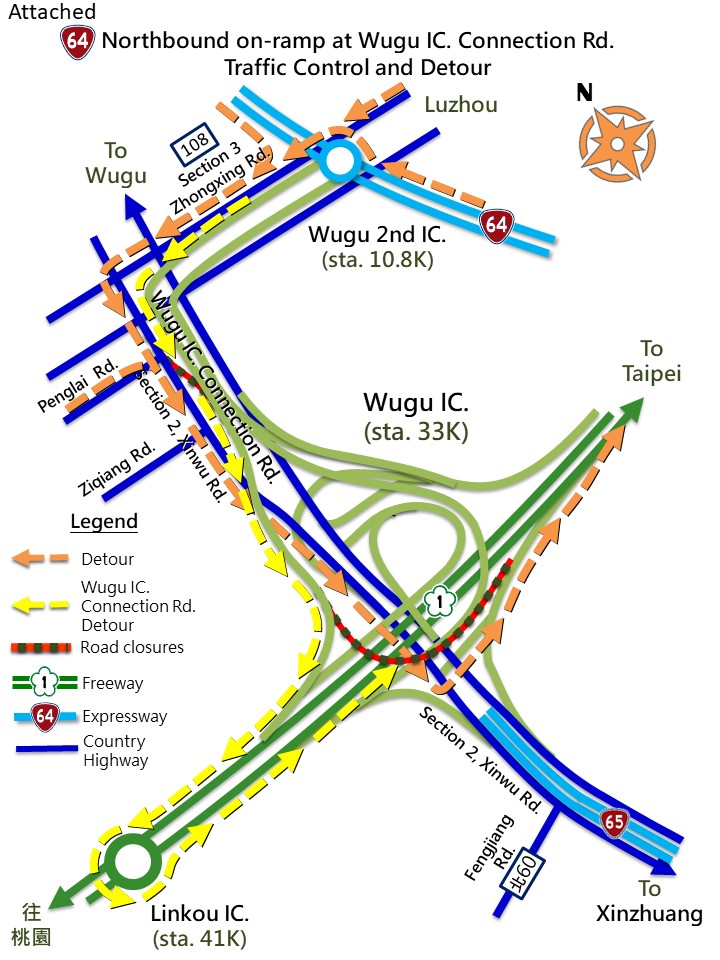 Nightly Closure Of Highway 64 Viaduct to Freeway 1 Northbound On-Ramp at Wugu Interchange