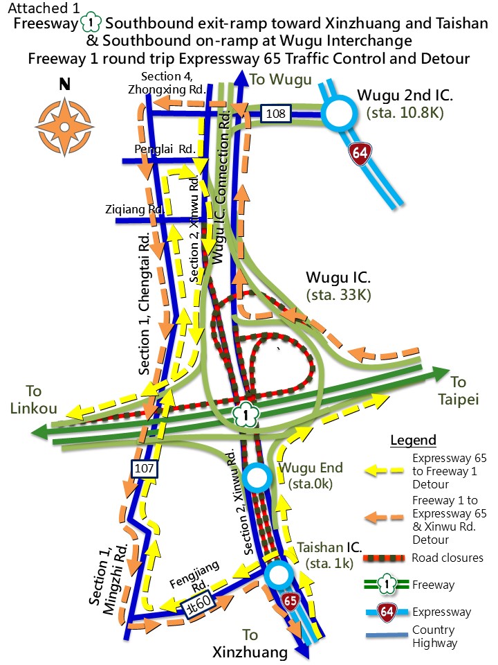 Freeway 1 SB exit-ramp toward xinzhuang and Taishan & SB on-ramp at WUGU I.C. Freeway 1 round trip Expressway 65 Traffic control and detour