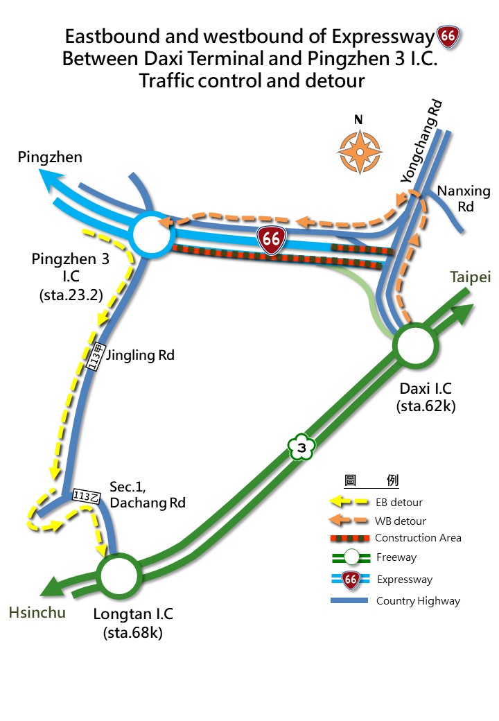 Night Closure of Expressway 台66 East and West Bound Full Direction Lanes