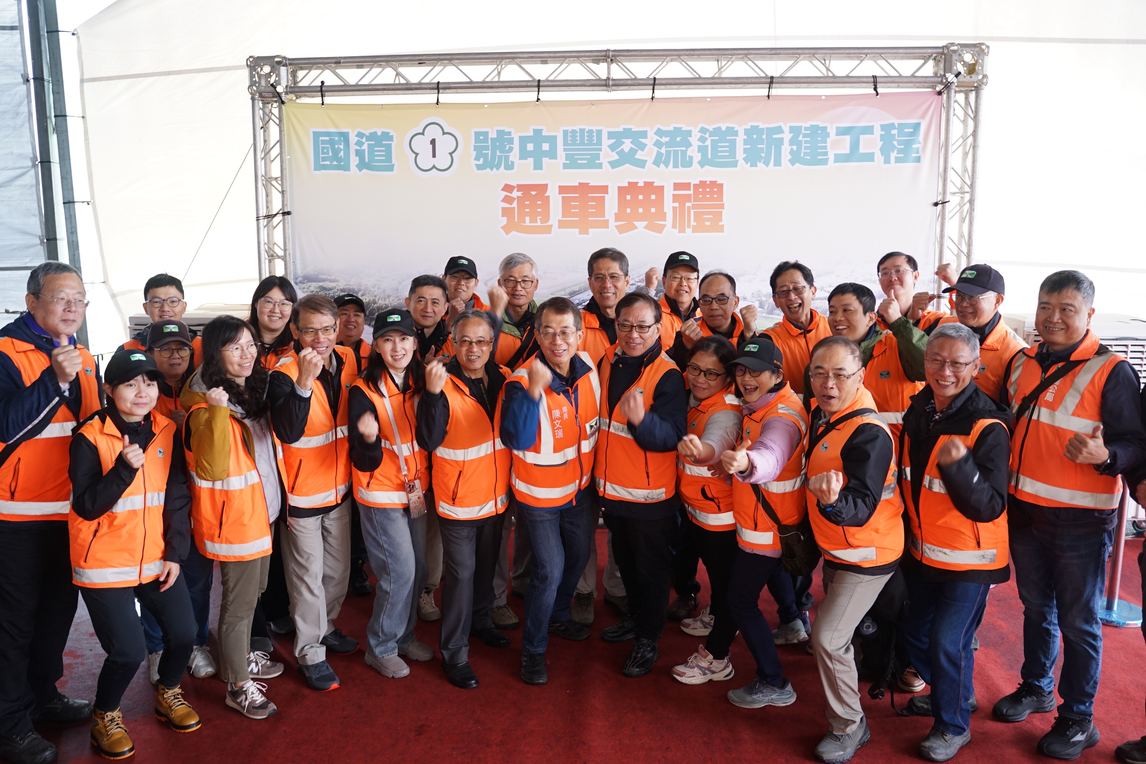 工作團隊大合照