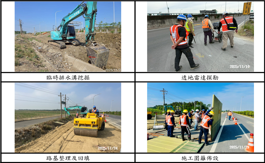 第I810R標-施工照片