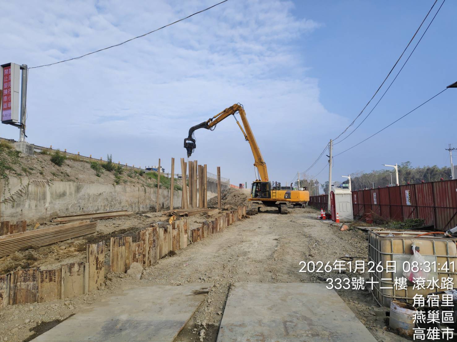 北上線N005擋土牆鋼板樁打設