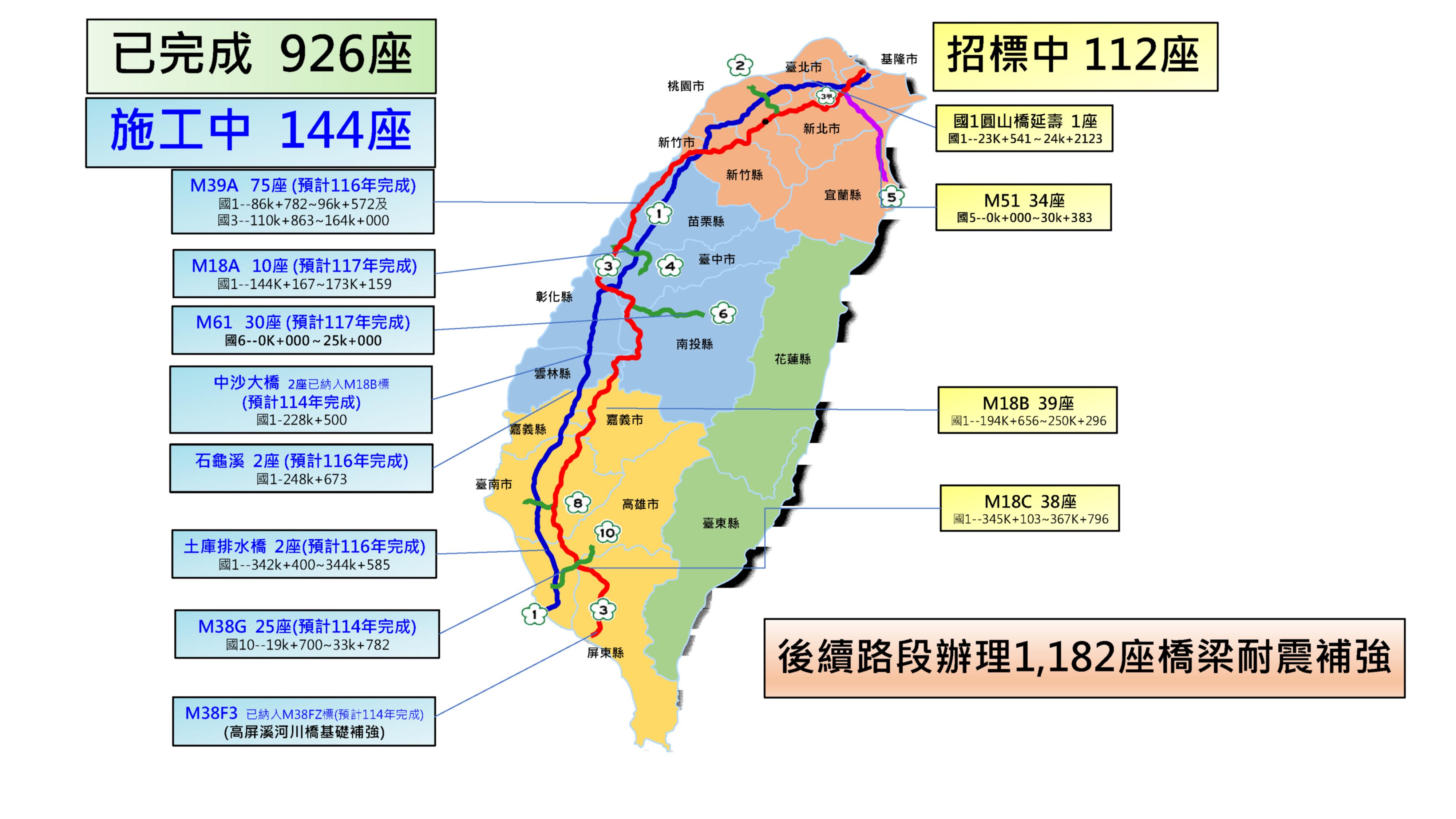 B.圖1-(地圖-耐震補強計畫)1.jpg
