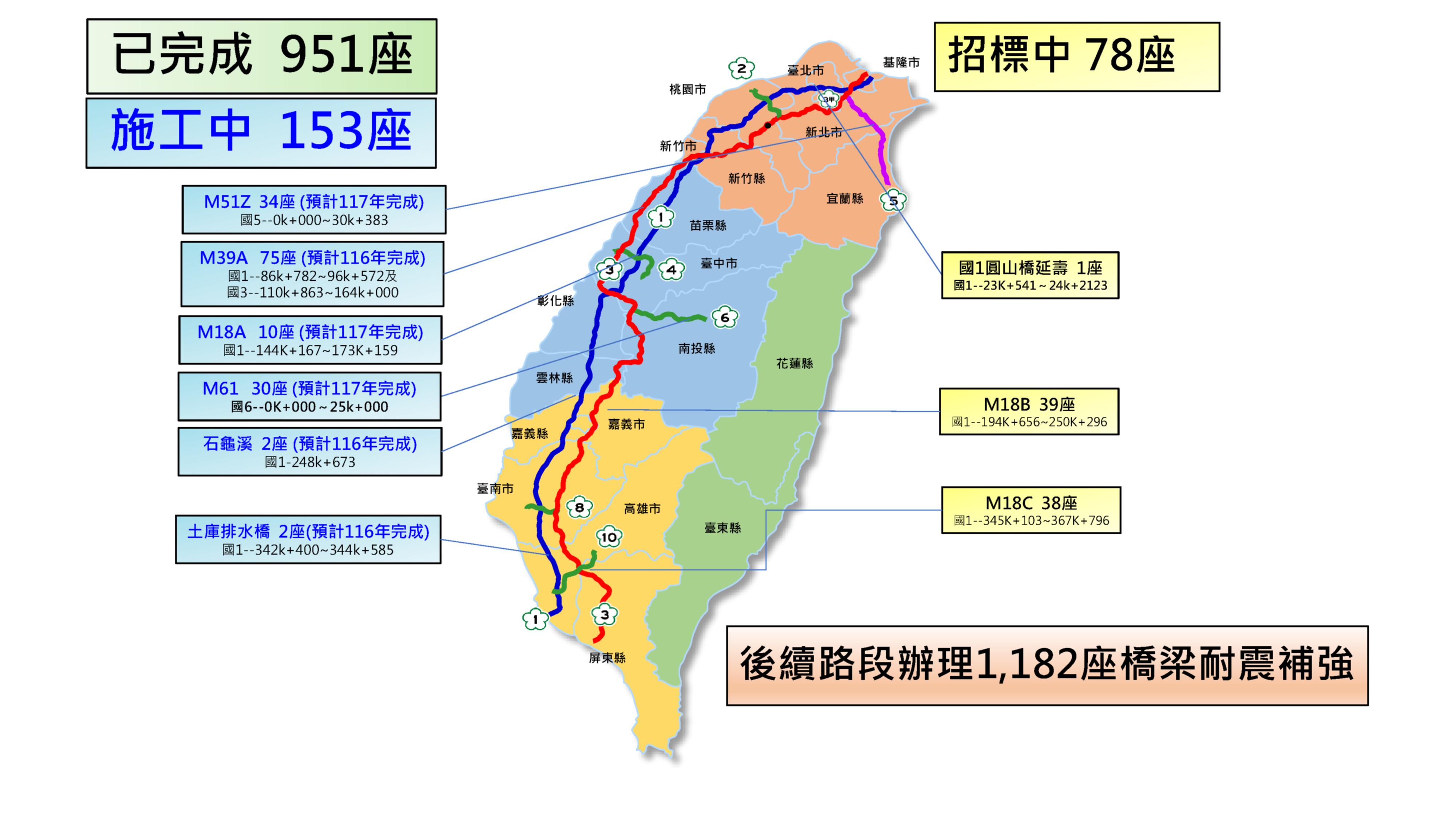 B.圖1-(地圖-耐震補強計畫)1.jpg