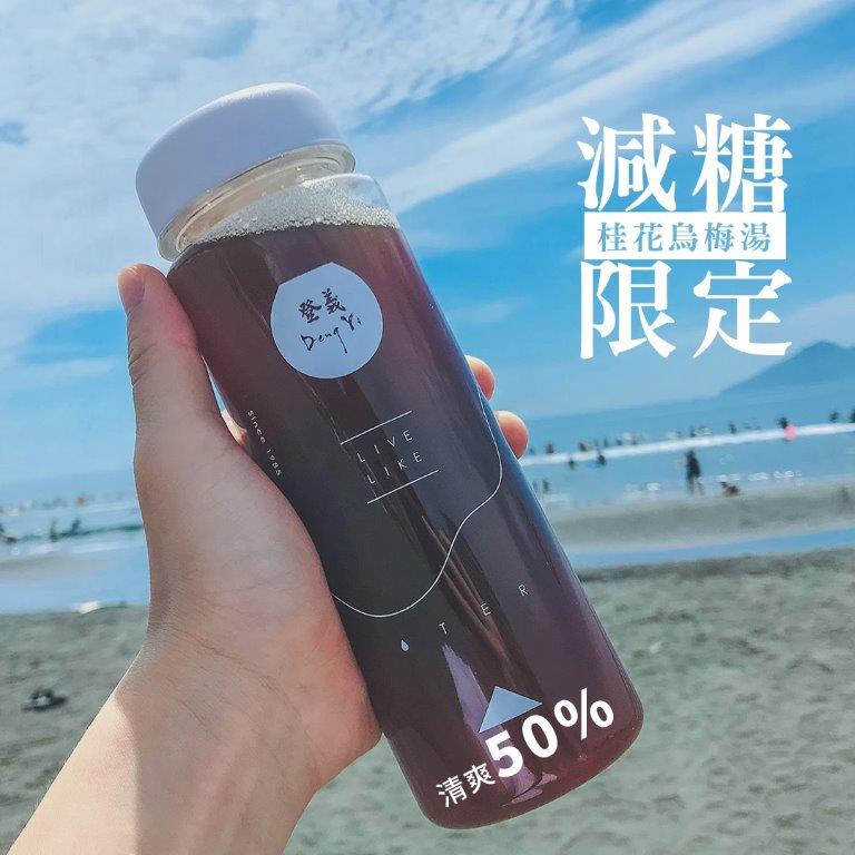 桂花烏梅湯