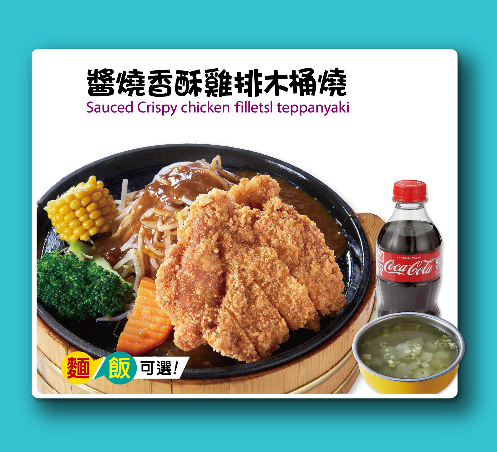 大戶井