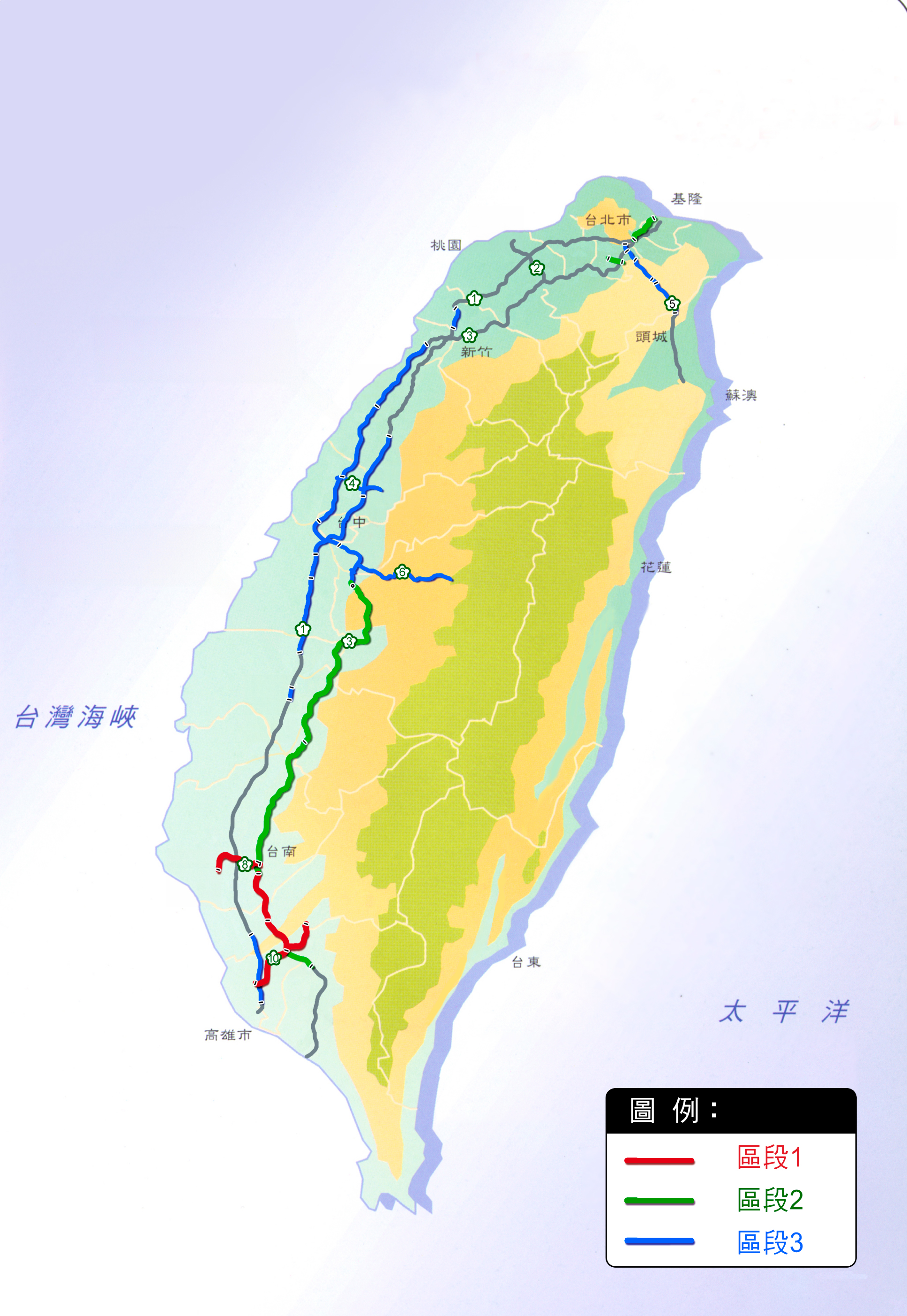 耐震後續路段區段