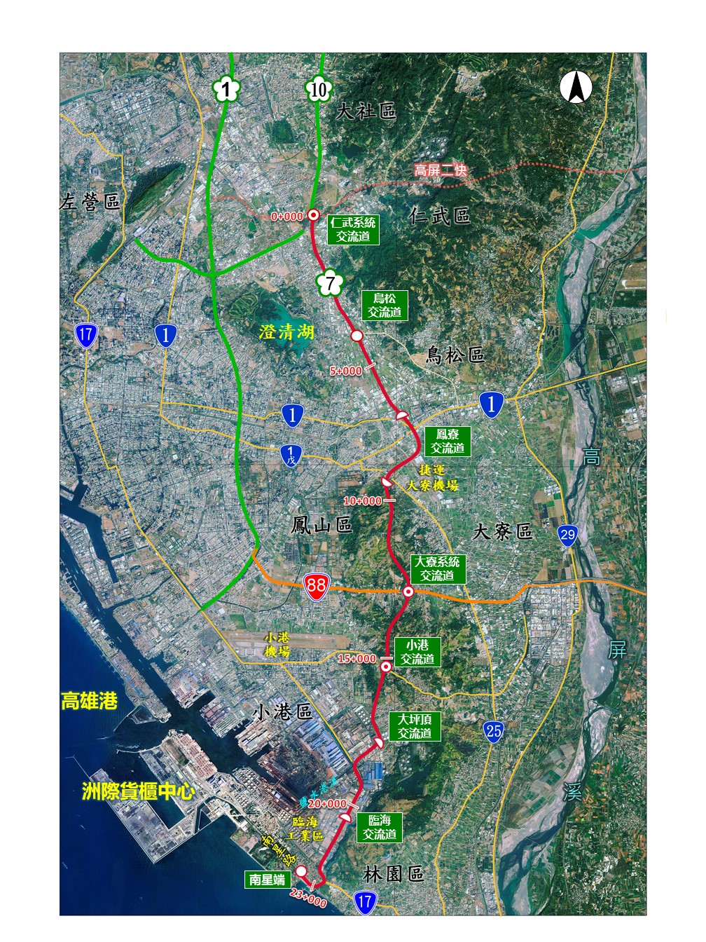 國道7號高雄路段新建工程計畫路線及交流道設置說明圖