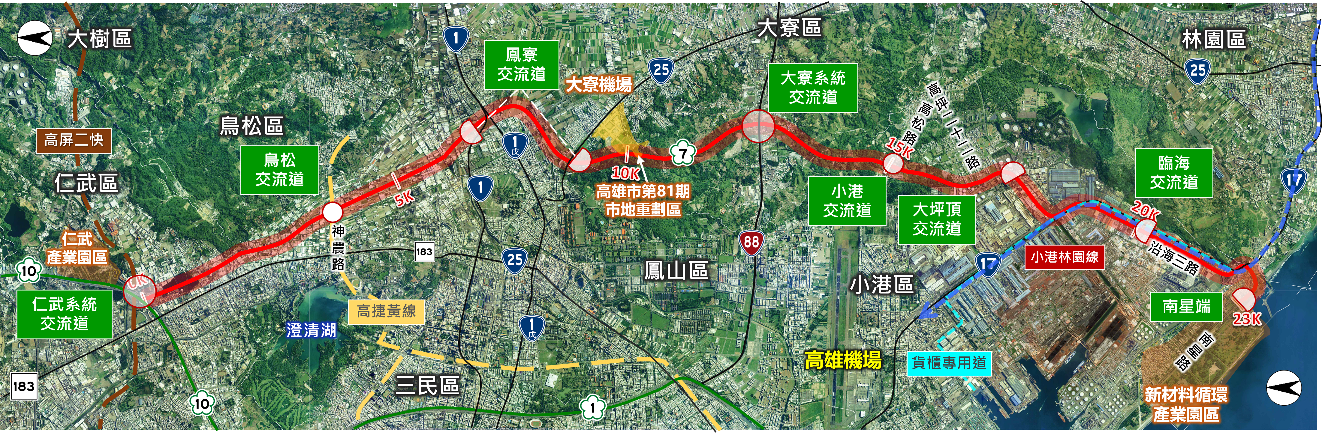 國道7號路段計畫路線示意圖.png