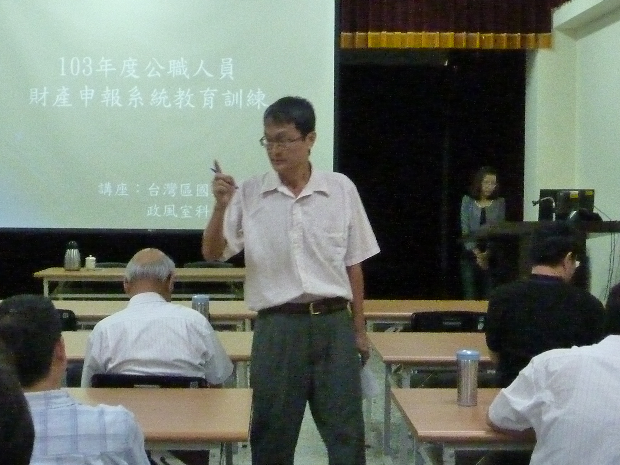 中1