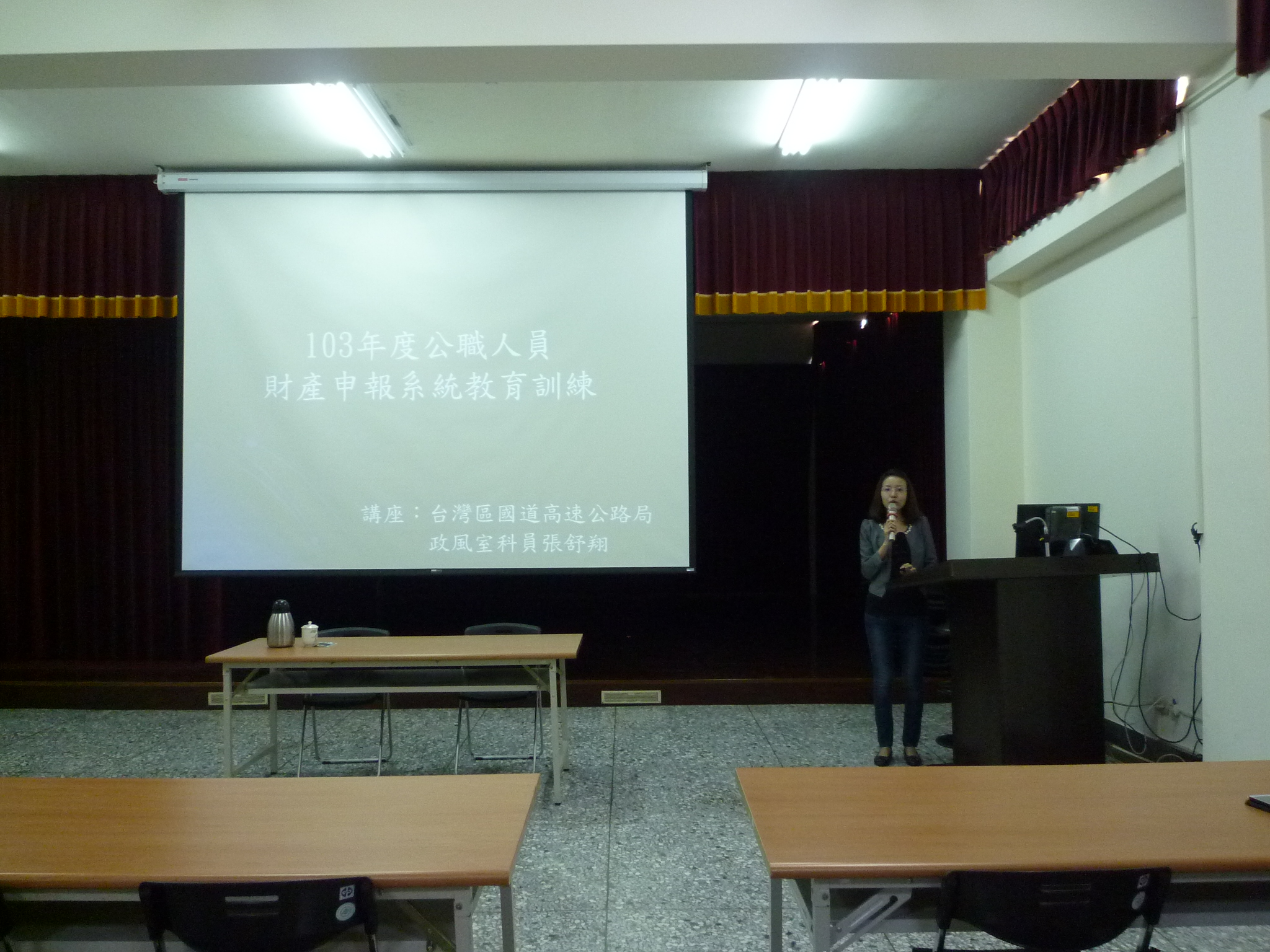 中3