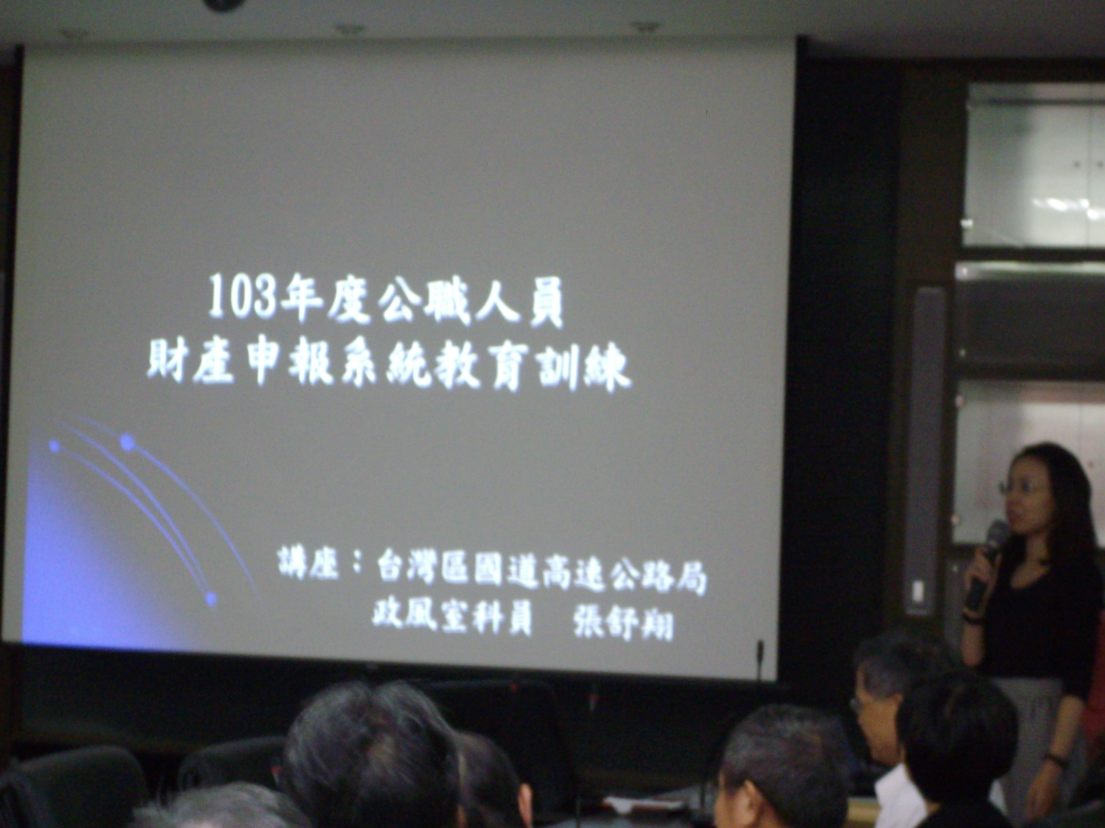 北1