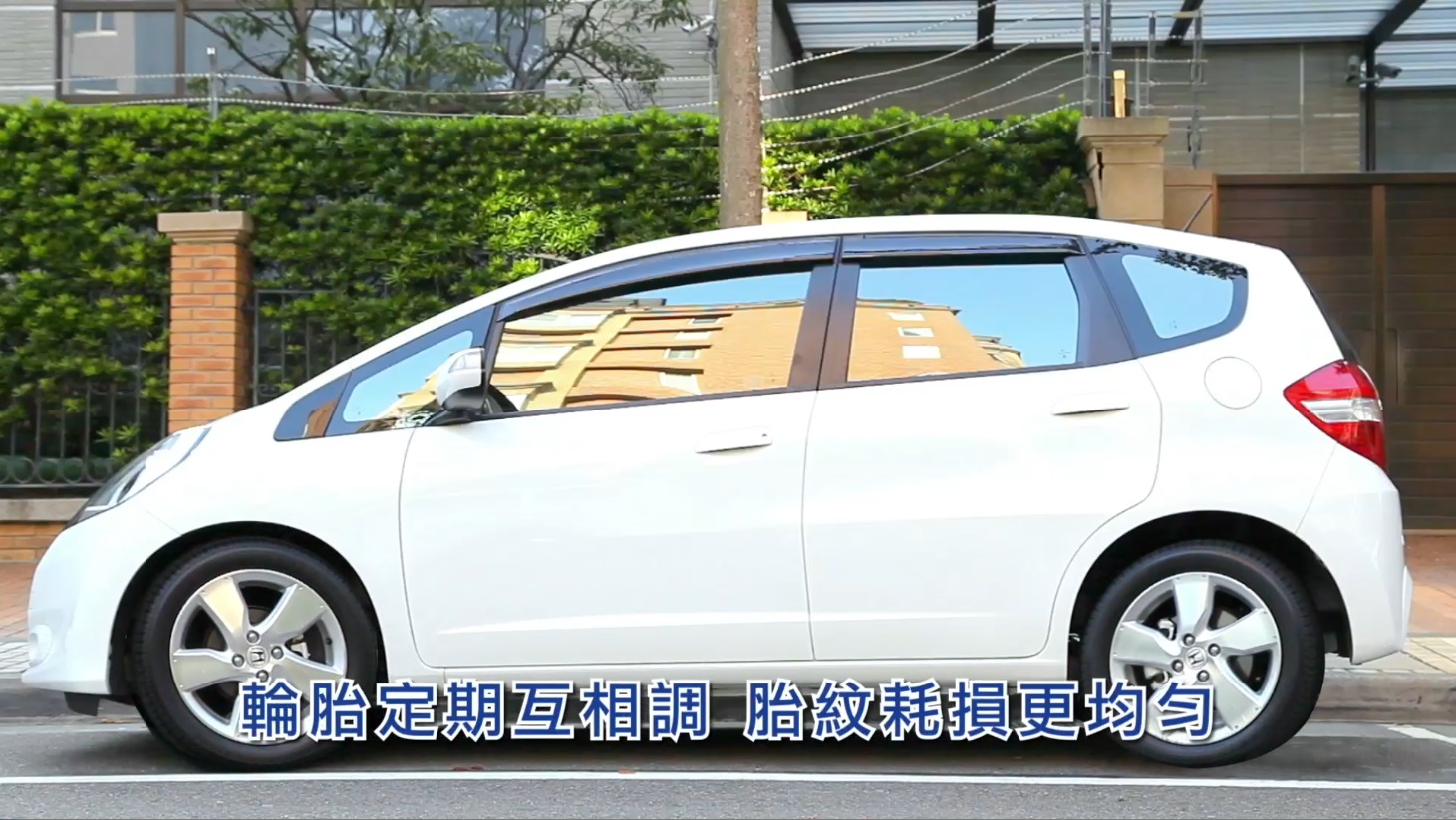 宣導用路人瞭解爆胎防制,以維護高速公路行車安全與秩序