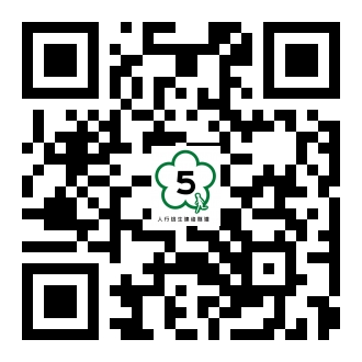 雪山隧道6號人行聯絡隧道QRCode
