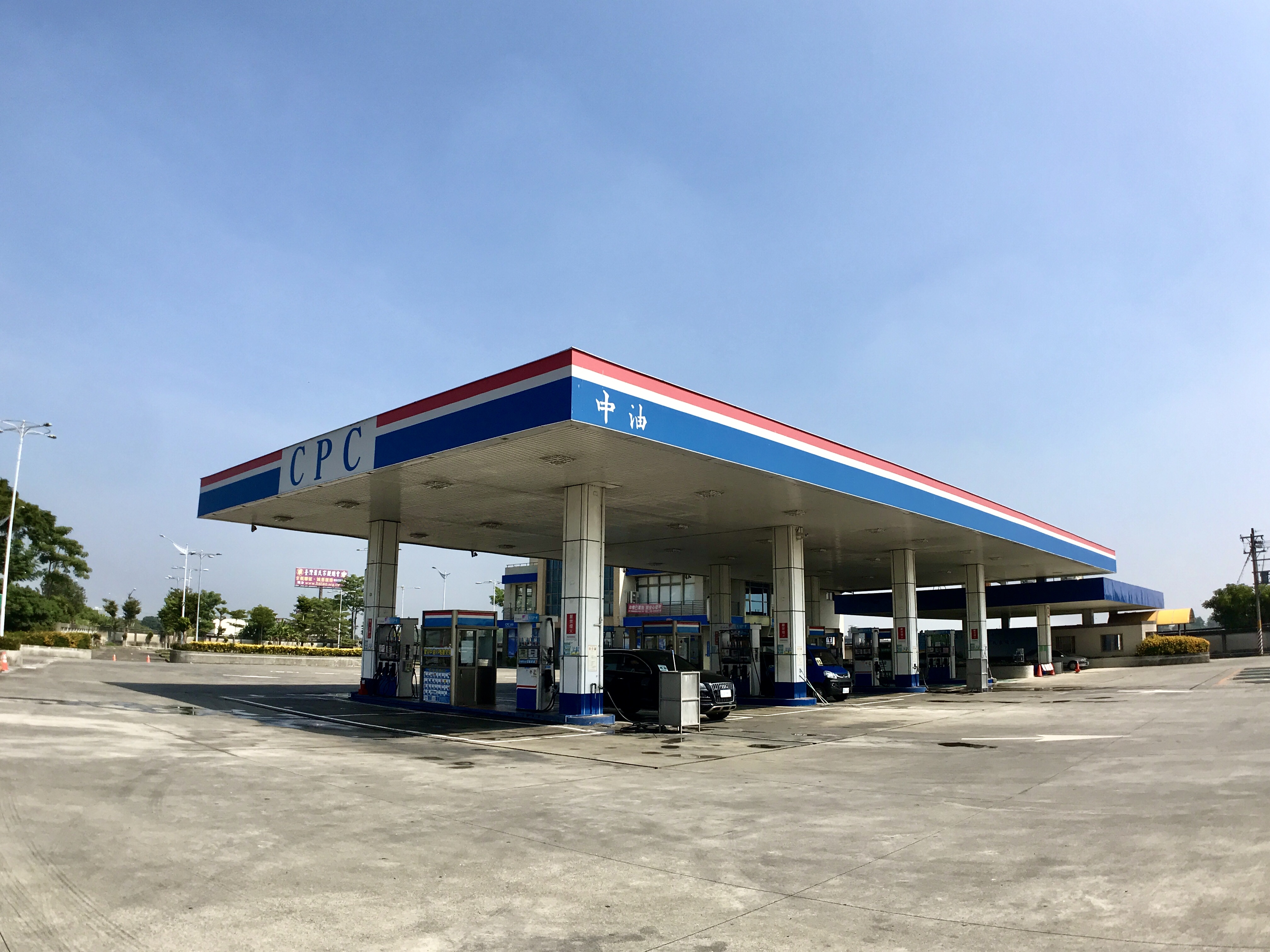 北站:北極星加油站