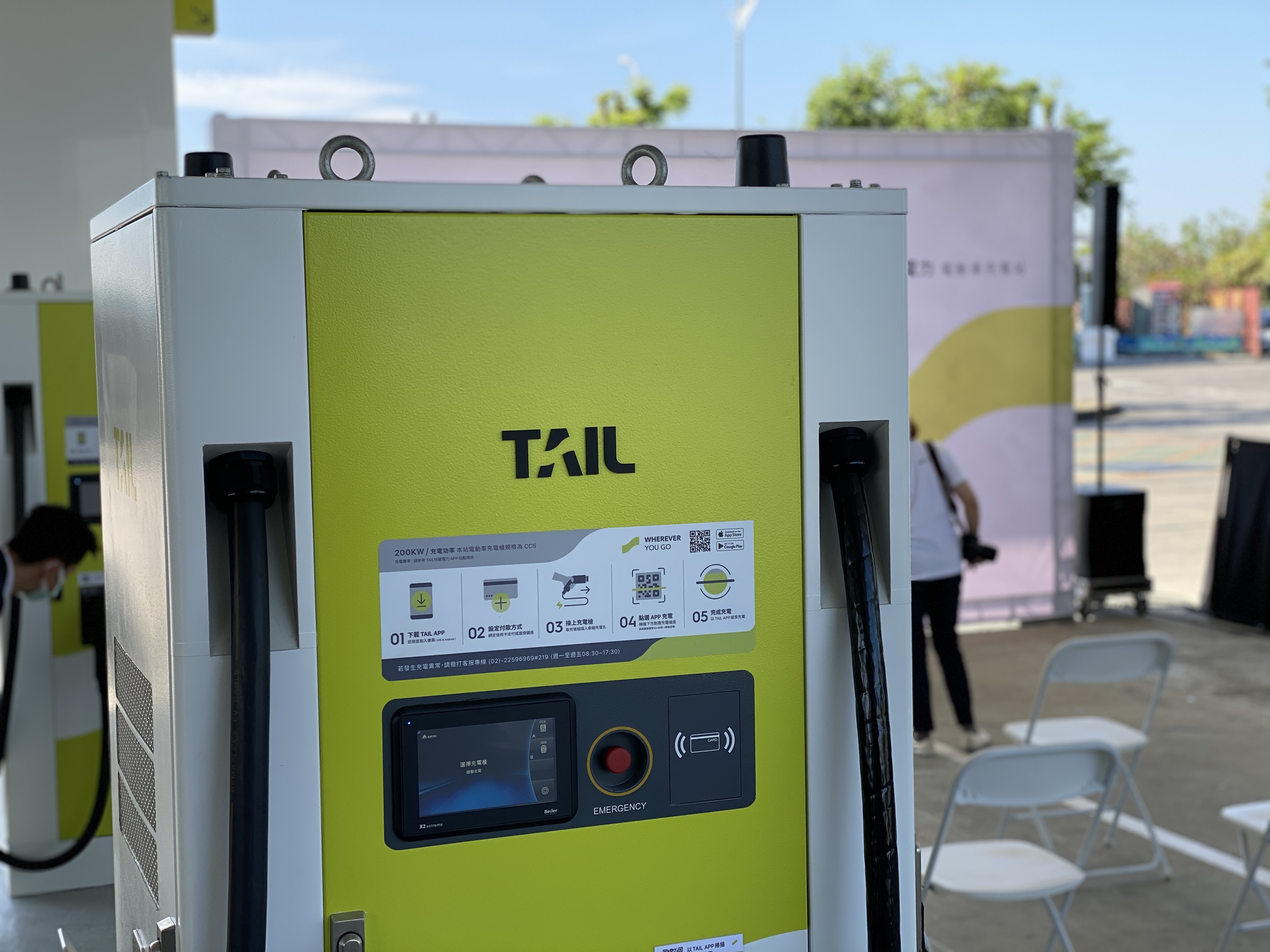 北站:北極星加油站設置「TAIL特爾電力」充電樁