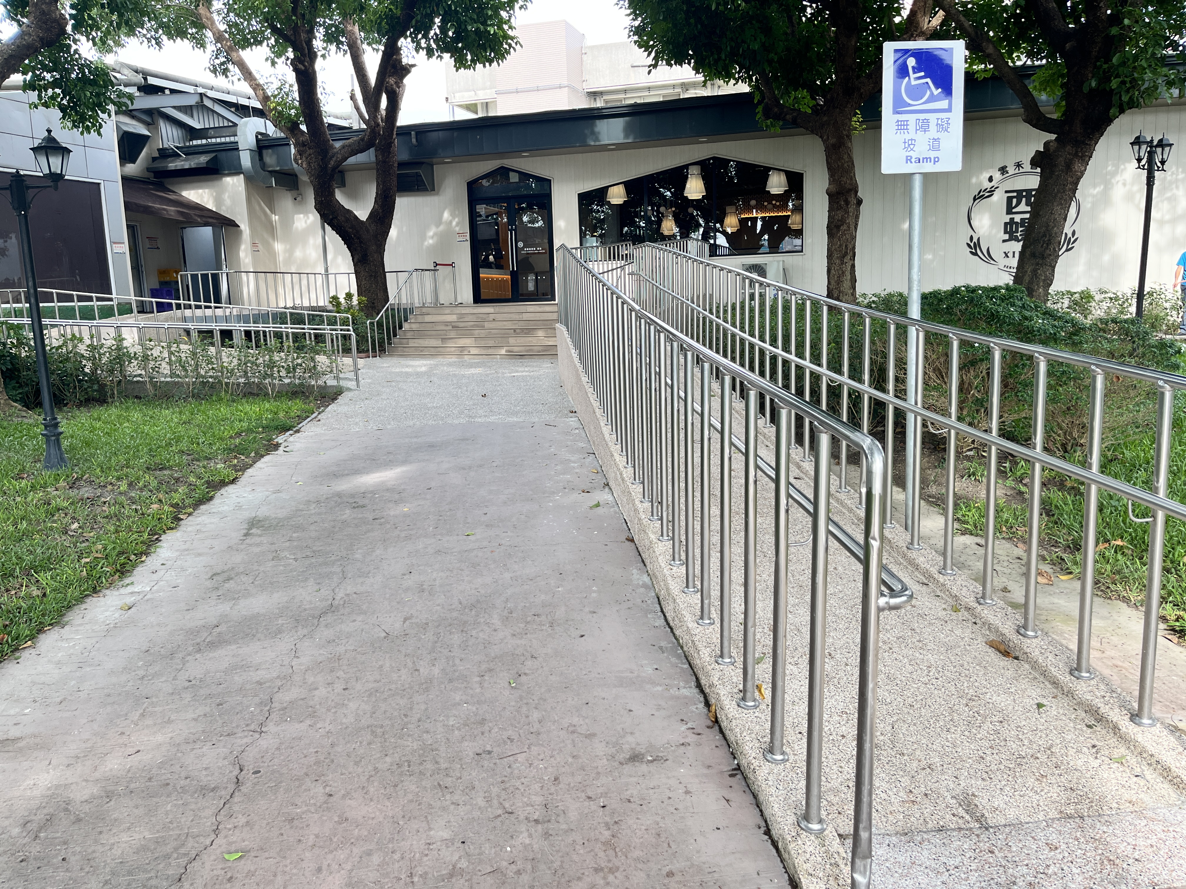 無障礙坡道