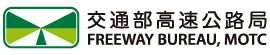 交通部高速公路局»高速公路局中文版 »主題宣導 »交通管理 »113年國道智慧交通管理創意競賽-113年國道智慧交通管理創意競賽