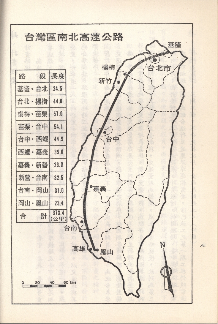 檔案放大照片