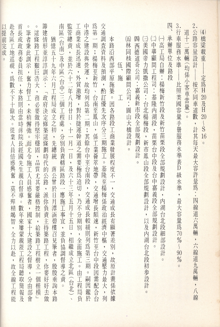 檔案放大照片