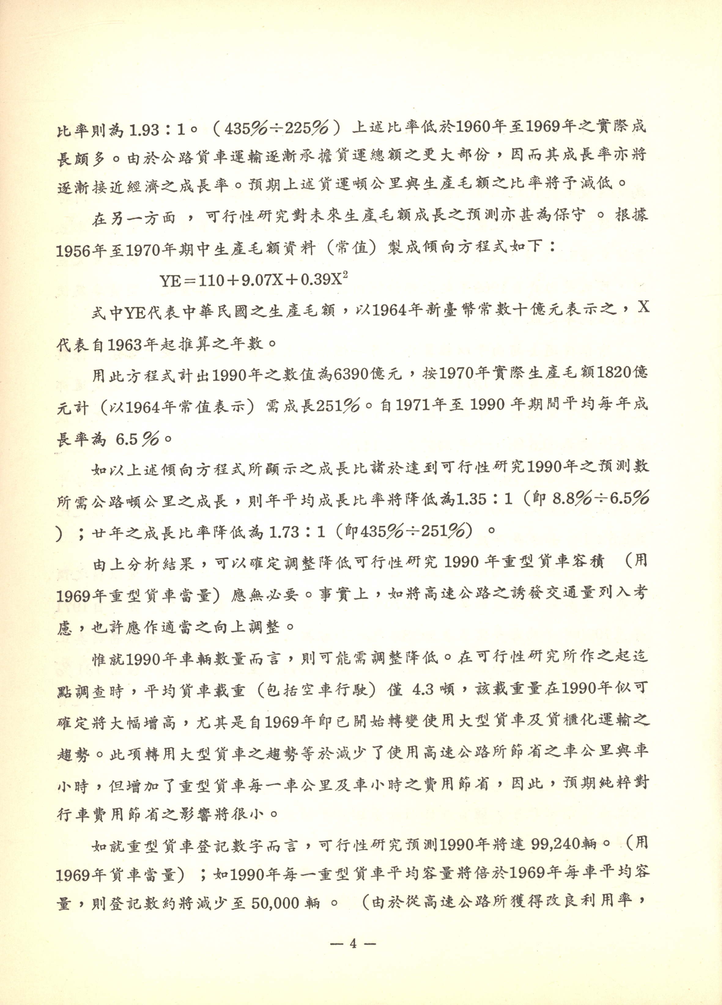 檔案放大照片