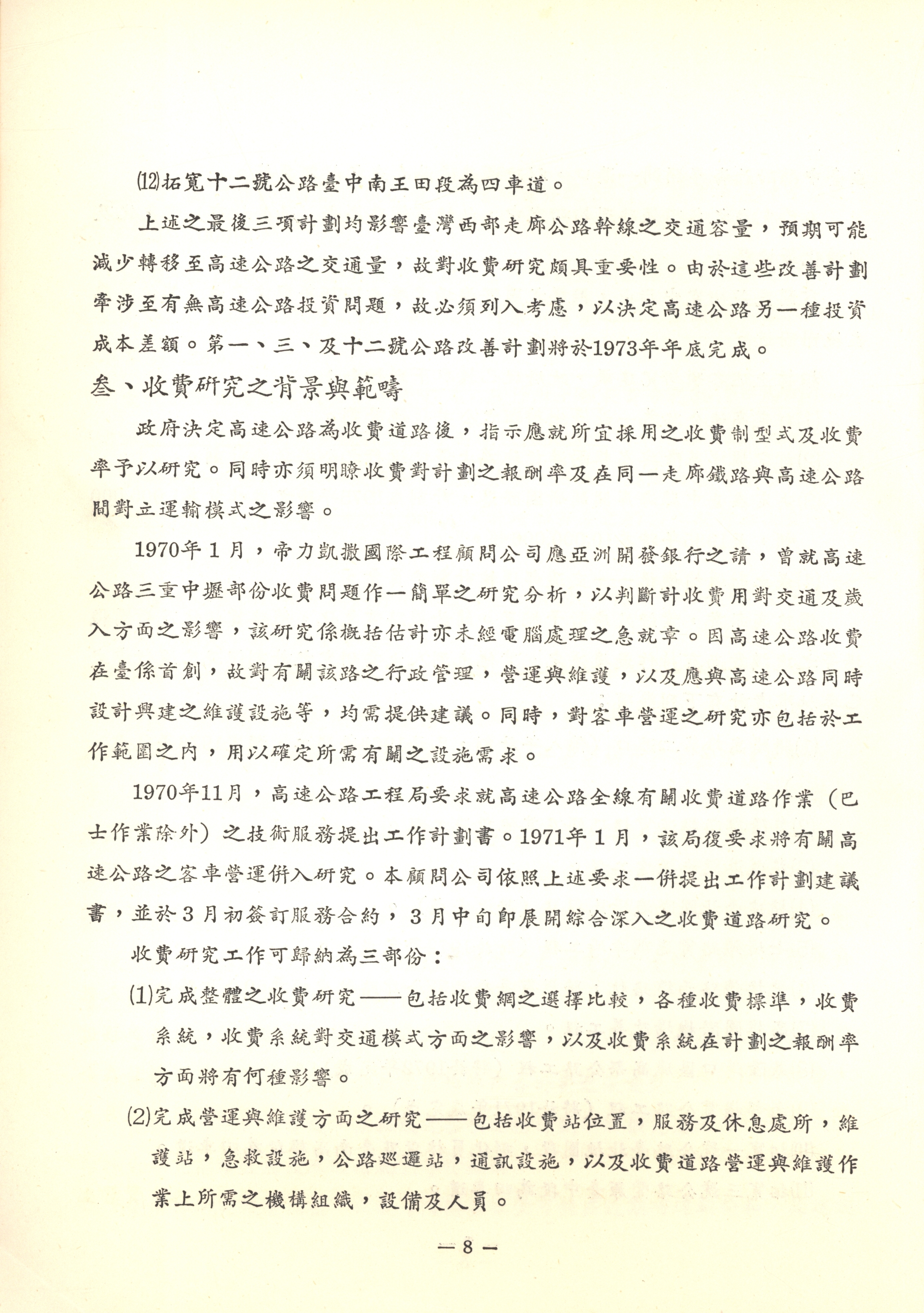 檔案放大照片